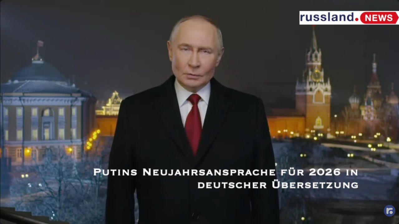 Neujahrsansprache des Präsidenten der Russischen Föderation Wladimir Putin zum Kriegsjahr 2026👍