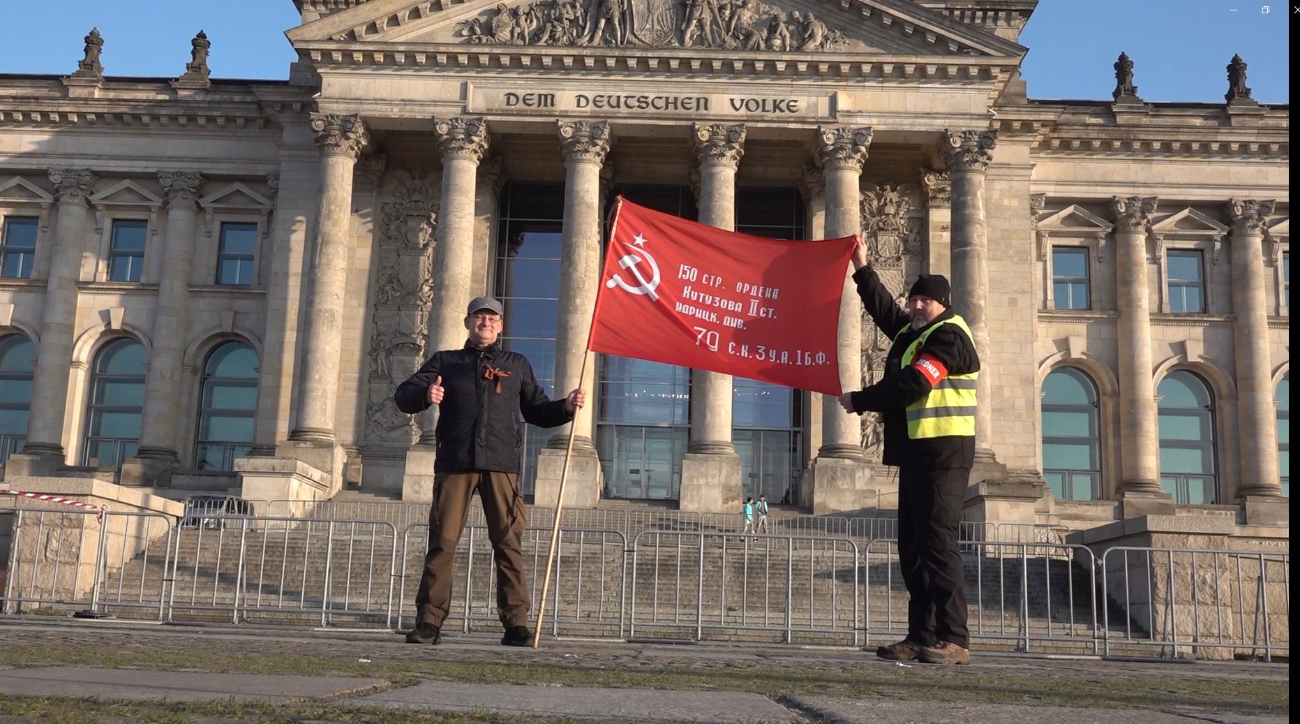 Das sog. „Deutschland“ ist nur eine private Oligarchen Diktatur! Berlin 13.12.2025 