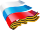 Allrussische öffentliche Bewegung &quot;RUSSISCHE VETERANEN&quot;